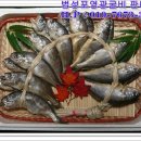 영광매일굴비