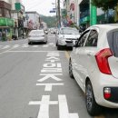 주정차단속-9 이미지