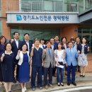 평택시노인전문요양원 이미지