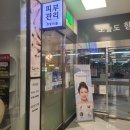 미플 가야점 이미지