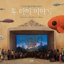 도서출판이야기숲