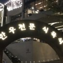 곰내재468 이미지