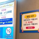 락휴코인노래연습장 송파구청점 이미지