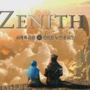 제니스PC 이미지