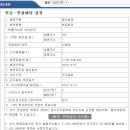 주식회사대원건설 - 청도군 금천로 41 | 주식회사대원건설