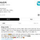 동아오츠카