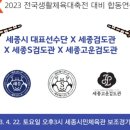 금오검도관 이미지