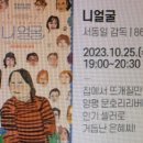 통영리스타트플랫폼 아트홀통(1층) 네이버블로그