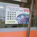 온동네식당 이미지