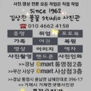 3층 사진관 이미지