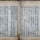 북삼교아래 이미지