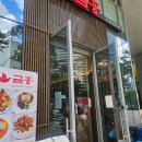 용산-이촌-568 다이닝코드