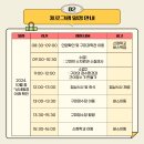 한국수자원공사 구미권지사 이미지