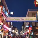 리얼오징어