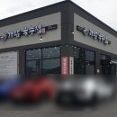 가람국수집 이미지