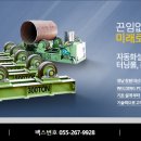 창원전기설비설계 이미지