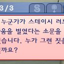 스타심 Daum카페