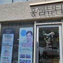 대구 수성구 웨딩관리 대구 수성구 피부관리 홍쌤뷰티 PHA 물톡스