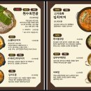 마루주막 이미지