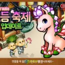 주신목장 이미지