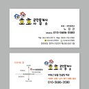 집집공인중개사사무소 이미지