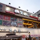 맘모스미용실 이미지