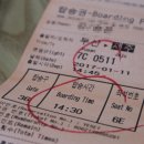 해촌펜션