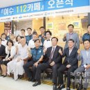 112 이미지