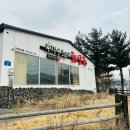 제주은희네해장국의왕포일점 | 의왕 인덕원 해장국 맛집 '제주은희네해장국 의왕포일점' 내돈내산 후기