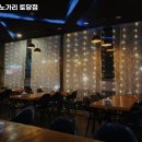 미친노가리 이미지