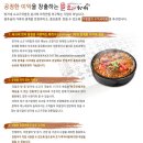 소고기국밥 - 안산시 상록구 건건로 87 | 소고기국밥
