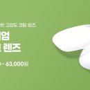 다비치안경서귀포시청점 네이버블로그