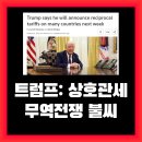상호네