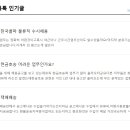 파이오컴