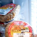 24시무인할인마트 이미지