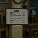 백가네냉면 이미지