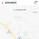 브라더세차&광택 네이버블로그
