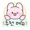삼바리 평택역점 이미지
