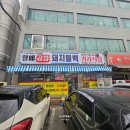 할매기사식당 이미지