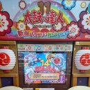 조이게임랜드 이미지