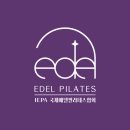 (1기) 내몸의 활력-『필라테스』 | [바레자격증 후기] 필라테스 강사들이 찾는 번앳더바레™ | 에델필라테스 청담 교육센터