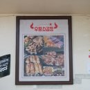우황소곱창
