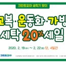 청수가방 이미지