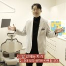 연세송치과의원 이미지