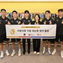 얀코사회적협동조합 경기일보