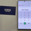 HCN 인터넷 TV가입 장단점 사은품 확실히 짚어보기(충북 경북 금호 동작 세로방송)