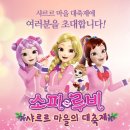 루비팩토리
