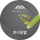 화구닭발 이미지