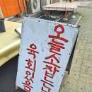 덕산정육점