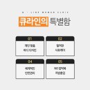 닥터우의원 이미지